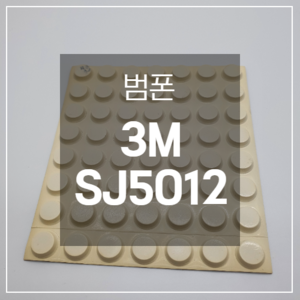 OBEYMART,3M Bumpon SJ5012 Non-Slip Product Protection Stickers 3000 Pieces White