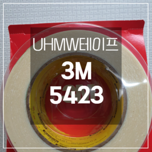 OBEYMART,3M 5423 UHMW Friction Reducing Film Tape 50mm x 16.5M 6EA